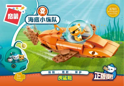 KEEPPLEY奇妙积木3701