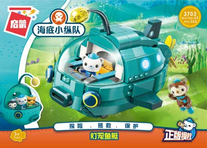 KEEPPLEY奇妙积木3703
