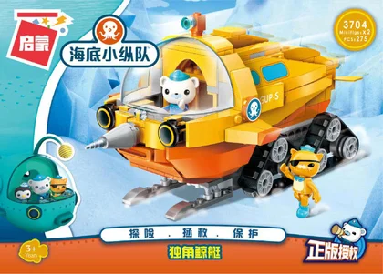 KEEPPLEY奇妙积木3704