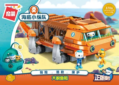 KEEPPLEY奇妙积木3706