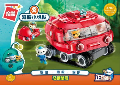 KEEPPLEY奇妙积木3707