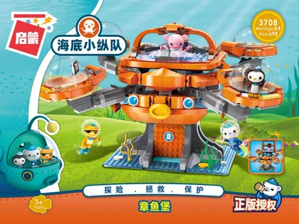 KEEPPLEY奇妙积木3708（2022版）
