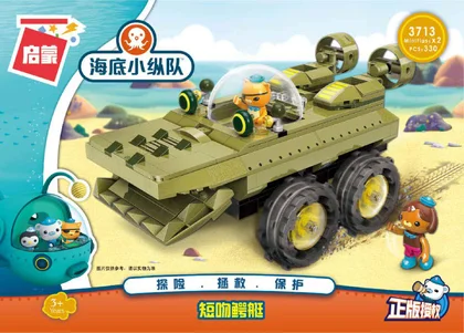 KEEPPLEY奇妙积木3713