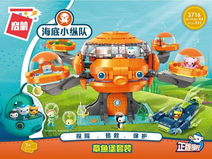 KEEPPLEY奇妙积木3716
