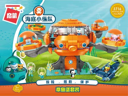 KEEPPLEY奇妙积木3716（second）