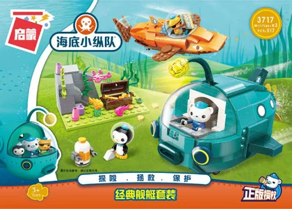 KEEPPLEY奇妙积木3717