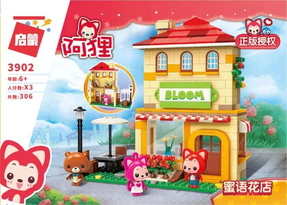 KEEPPLEY奇妙积木3902
