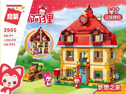 KEEPPLEY奇妙积木3905