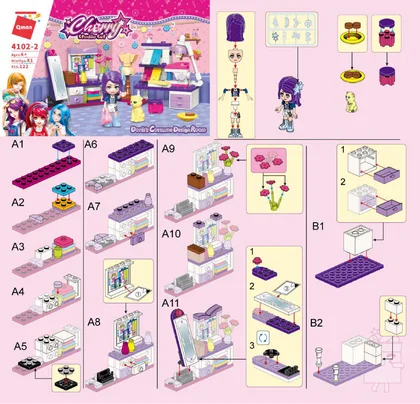 KEEPPLEY奇妙积木4102-2
