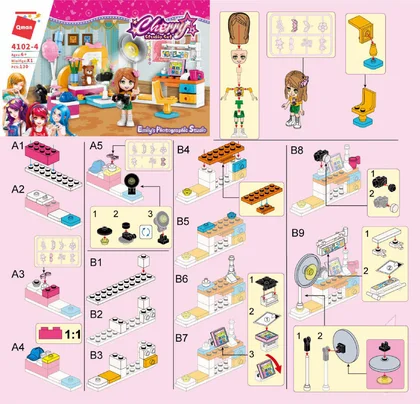 KEEPPLEY奇妙积木4102-4