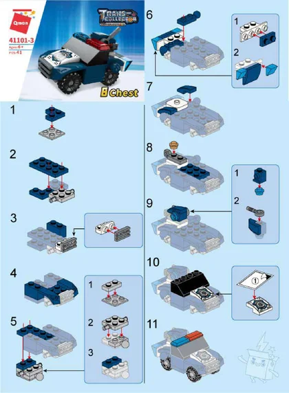 KEEPPLEY奇妙积木41101-3B