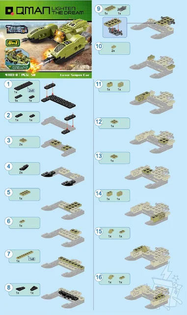 KEEPPLEY奇妙积木41103-8