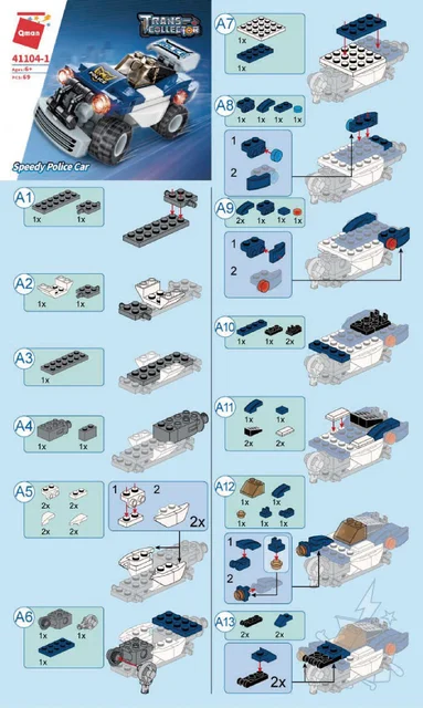 KEEPPLEY奇妙积木41104-1