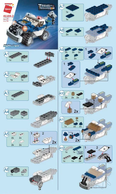 KEEPPLEY奇妙积木41104-2