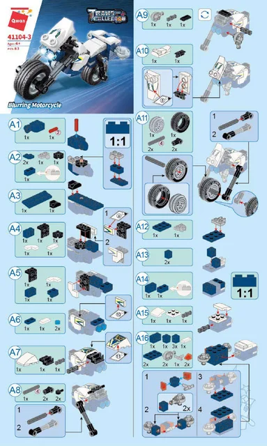 KEEPPLEY奇妙积木41104-3