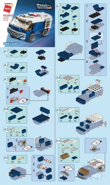 KEEPPLEY奇妙积木41104-5