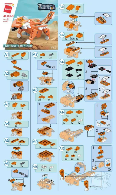 KEEPPLEY奇妙积木41105-3