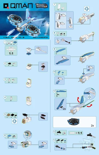 KEEPPLEY奇妙积木41106-6