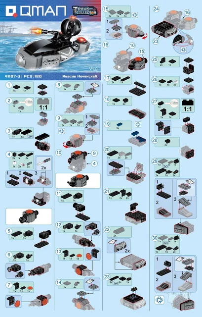 KEEPPLEY奇妙积木41107-3