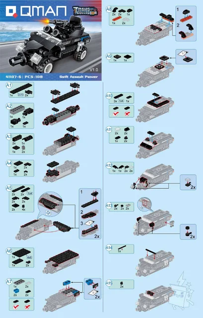 KEEPPLEY奇妙积木41107-6