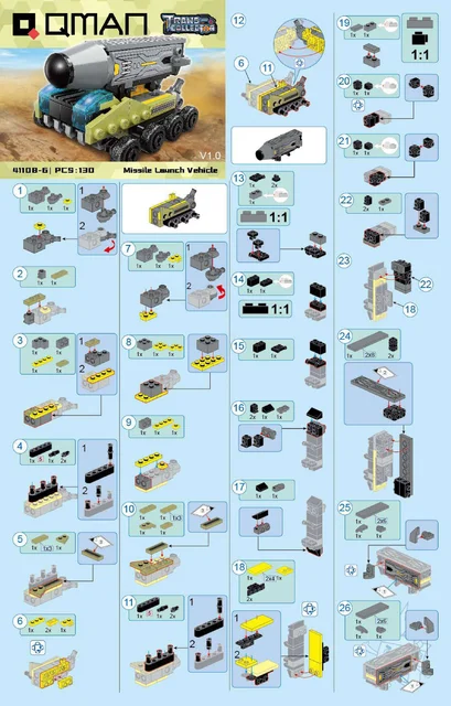 KEEPPLEY奇妙积木41108-6