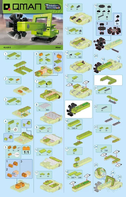 KEEPPLEY奇妙积木41110-5