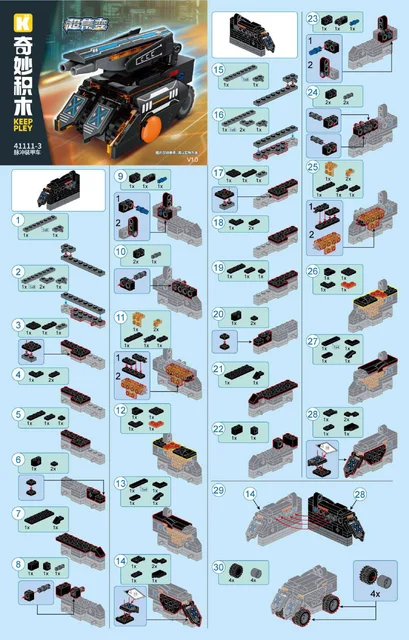 KEEPPLEY奇妙积木41111-3