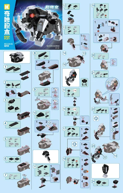KEEPPLEY奇妙积木41114-6