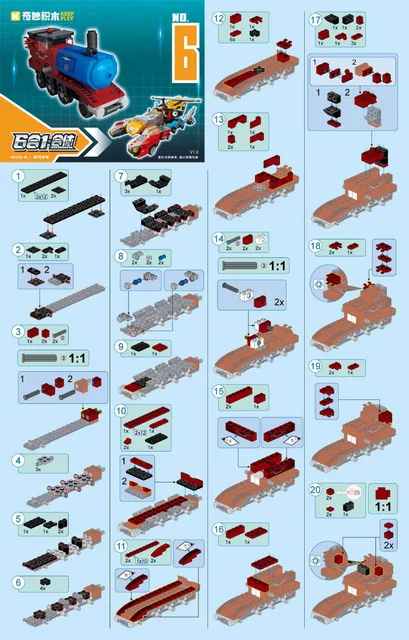 KEEPPLEY奇妙积木41116-6