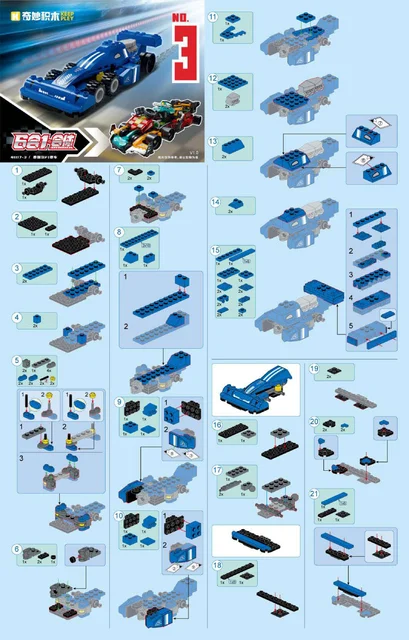 KEEPPLEY奇妙积木41117-3