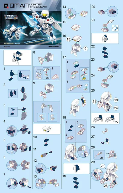 KEEPPLEY奇妙积木41231-1