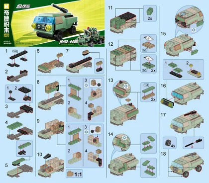 KEEPPLEY奇妙积木42209-3