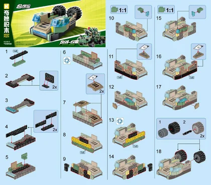 KEEPPLEY奇妙积木42209-5