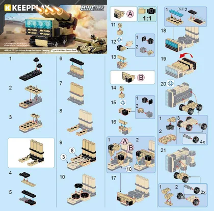 KEEPPLEY奇妙积木42214-7