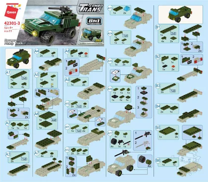 KEEPPLEY奇妙积木42301-3