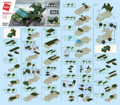 KEEPPLEY奇妙积木42301-5