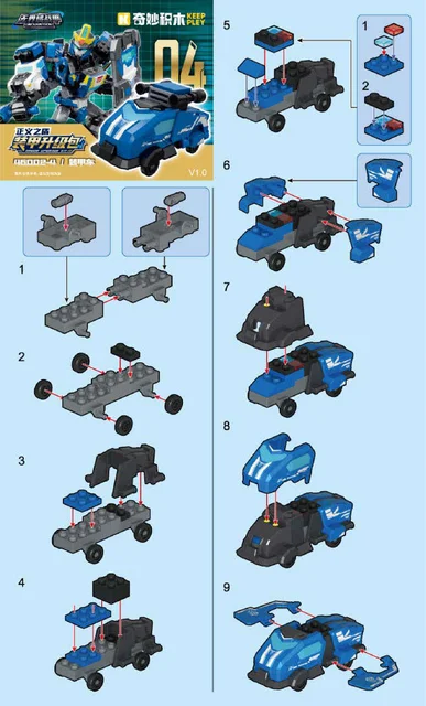 KEEPPLEY奇妙积木46002-4