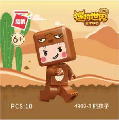 KEEPPLEY奇妙积木4902-3