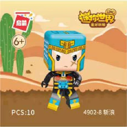 KEEPPLEY奇妙积木4902-8