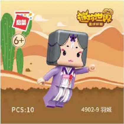 KEEPPLEY奇妙积木4902-9