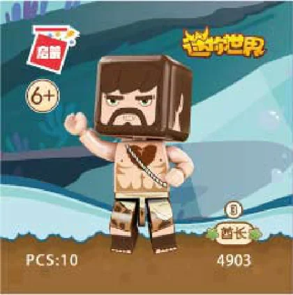 KEEPPLEY奇妙积木4903-3