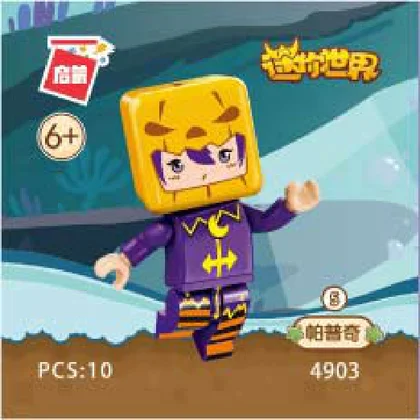 KEEPPLEY奇妙积木4903-5