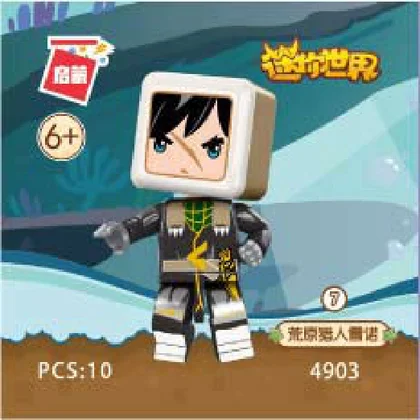 KEEPPLEY奇妙积木4903-7