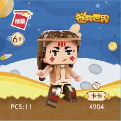 KEEPPLEY奇妙积木4904-1