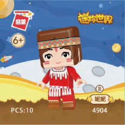 KEEPPLEY奇妙积木4904-3