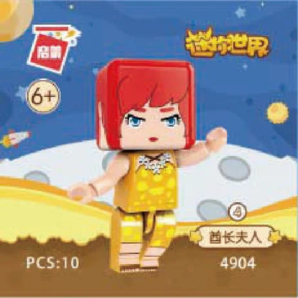 KEEPPLEY奇妙积木4904-4