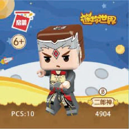 KEEPPLEY奇妙积木4904-5