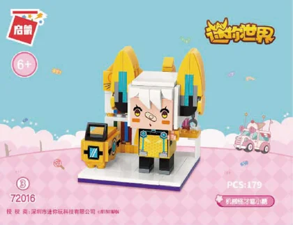 KEEPPLEY奇妙积木72016-3