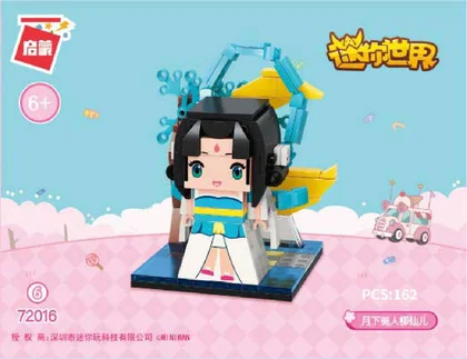 KEEPPLEY奇妙积木72016-6