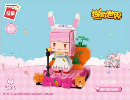 KEEPPLEY奇妙积木72016-7